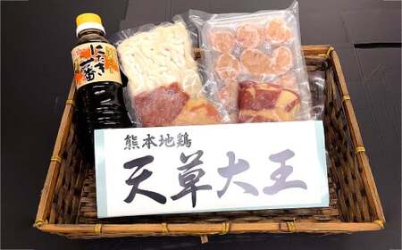 天草大王 とりすき鍋 セット （1～2人前／天草大王コロコロ・つみれ団子など）