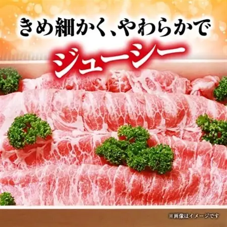 [小分けパックがうれしい] 越後もち豚肩ロース肉(しゃぶしゃぶ用) 合計900g_越後もち豚 肩ロース しゃぶしゃぶ_【配送不可地域：離島】【1644024】