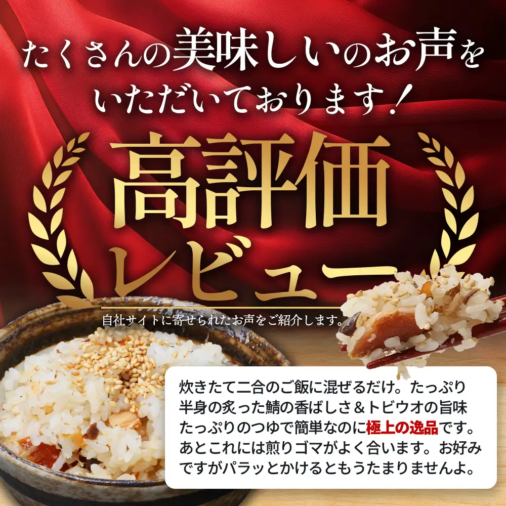 炙りサバとトビウオの混ぜ飯の素（約173g×３箱）清丸水産 KS-4 ｜鹿児島県 南大隅 産地直送 混ぜご飯 簡単調理 混ぜるだけ 魚 鯖