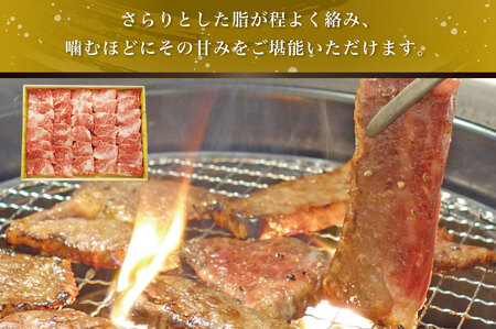 B310-18 あか牛カルビ焼肉用（あか牛バラカルビ400g）