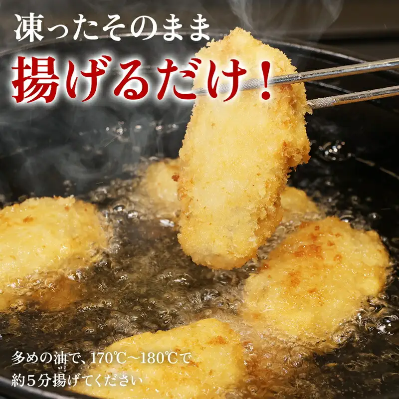 大粒カキフライ 40粒 【冷凍 牡蠣 かき 大粒 冷凍カキフライ 魚介類 海鮮 惣菜 おかず ギフト 簡単調理 冷凍配送 送料無料 神奈川県 大磯町】