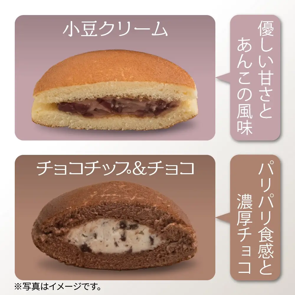 生どら 5種類×1個 5個入 餡 あん 焼き菓子 スイーツ どら焼き 新潟スイーツ お取り寄せ 北海道産 小豆 ギフト お菓子 和菓子 お土産 プレゼント 個包装 お祝い イベント スイーツ ご褒美 おやつ お取り寄せ おかしとおやき ことう 送料無料 新潟県 南魚沼市
