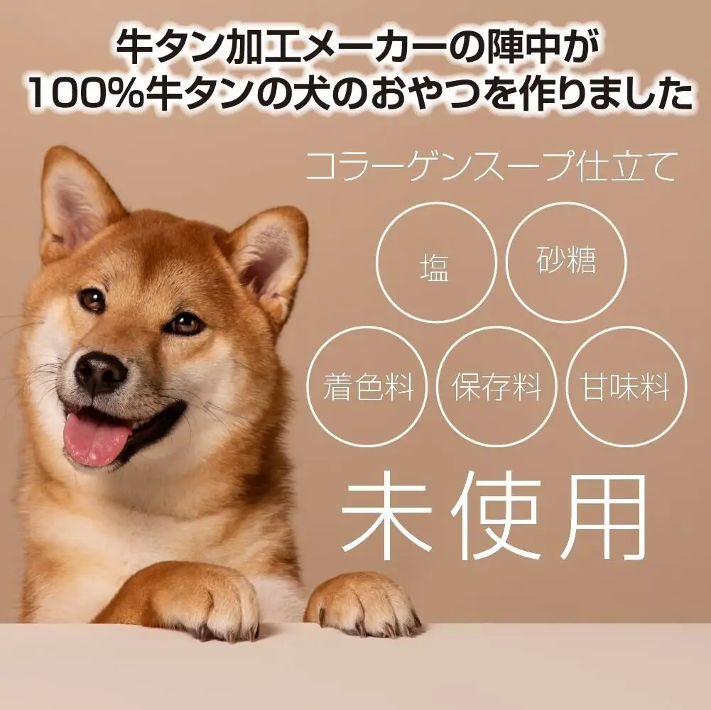 陣中 わんこのおやつペースト 5本入り1箱