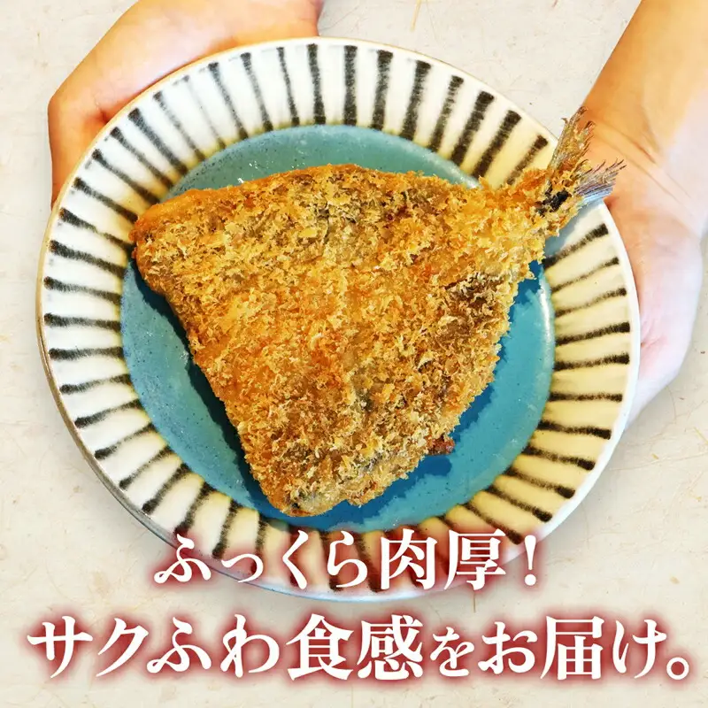 国産あじフライ 40枚【冷凍 鯵 アジ 冷凍アジフライ 魚介類 海鮮 惣菜 おかず ギフト 簡単調理 冷凍配送 送料無料 神奈川県 大磯町】