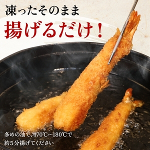 海鮮フライセット（大海老フライ、国産あじフライ、カキフライ） 【冷凍大海老フライ 海老フライ 鯵 アジ 冷凍アジフライ 冷凍カキフライ カキフライ 魚介類 海鮮 惣菜 おかず ギフト 簡単調理 冷凍配送 送料無料 神奈川県 大磯町】