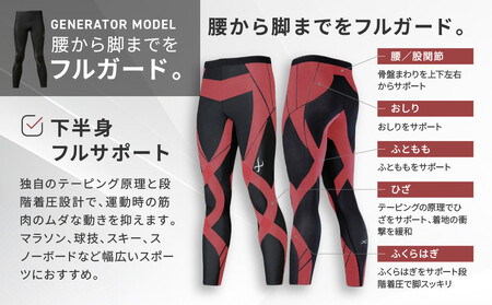 【ワコール】CW-X スポーツタイツ GENERATOR MODEL ブラック＜ウィメンズ・Mサイズ＞｜京都 Wacoal スポーツタイツ サポート テーピング 疲労軽減