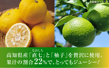 Nana -直七＆柚子- 柑橘リキュール（720ml×1本）/ 高知 土佐 酔鯨酒造 酒 直七 すだち ゆず 柑橘 リキュール 日本酒 お土産 プレゼント 【株式会社土佐料理司】[ATAD084]