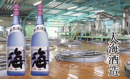 B2-25184／大海酒造 海 　1800ml　2本セット
