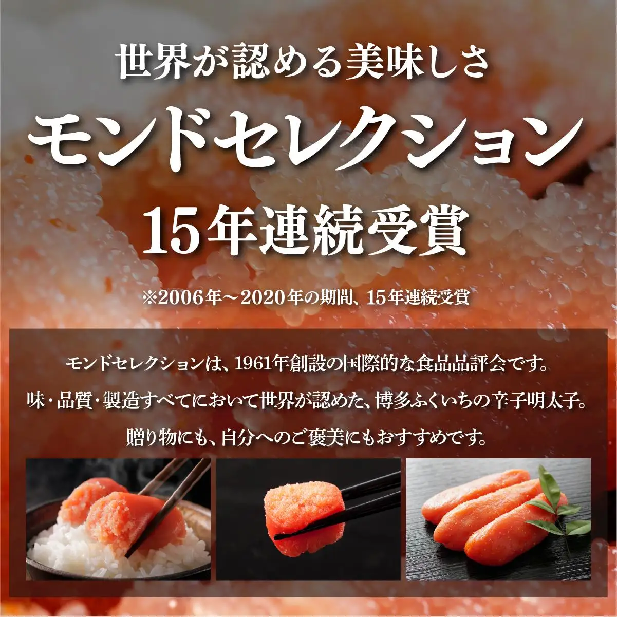博多ふくいちの無着色辛子明太子 小切れ2kg(1kg×2) HF002