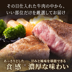 【厳選希少部位】【A4～A5】長崎和牛ミスジステーキ 約700g(100g×7p)( 牛肉 和牛 おすすめ ミスジ ステーキ 冷凍 国産 送料無料 肉 プレゼント お取り寄せ 美味しい )【C0-095】