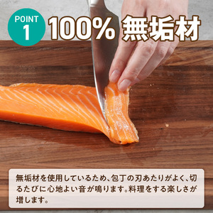 3つのサイズから選べる カッティングボード　（樹種： ウォールナット）（サイズ: 中）_カッティング ボード 1枚 樹種 ウォールナット サイズ 中 穴あきデザイン 無垢材 包丁 ダメージ 少ない 切るたび 心地よい音 まな板 お皿 キャンプ用 自然系植物性塗料 衛生的 お取り寄せ 福岡県 久留米市 送料無料 〔Qc167-2〕