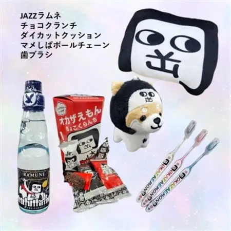 オカザえもん公認ドリームセット【1622479】
