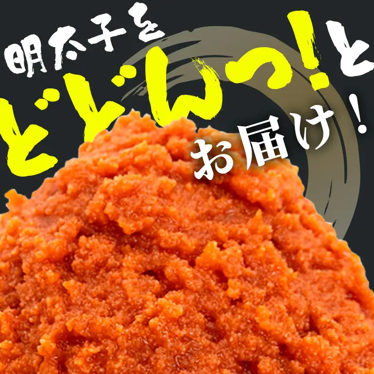 沖縄やまやのバラ子300g×3袋 マイルド（＋イカ100g） 明太子 辛子明太子 バラコ バラ子 大容量 ご飯のお供 小分け おかず おつまみ 業務用 冷凍 イカ イカ明太 海産物 やまや 沖縄やまや 沖縄 糸満市 174-6