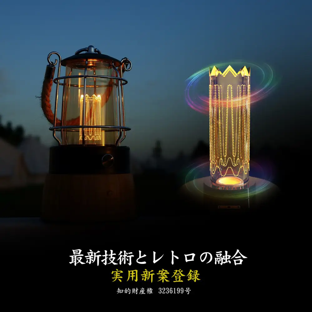 LEDランタン 調光 乾電池＆充電兼用 最長80H点灯 電球色 明るさ調節 無段階調整 充電式ランタン DS-N8E