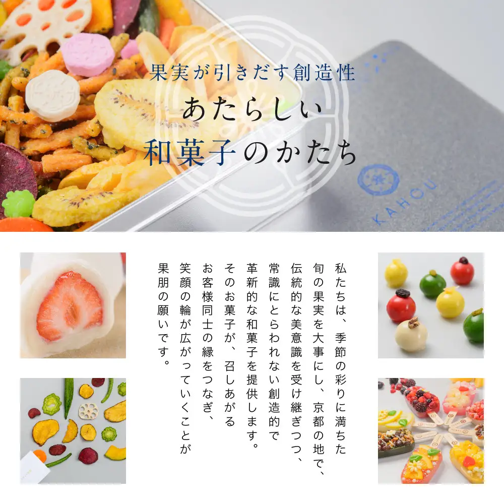 【果朋】特製最中おかし 燦樂(sala)-18個入