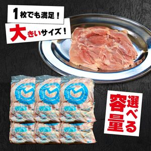 国産 鶏もも肉 4kg 冷凍鶏もも肉