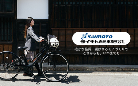 【サイモト自転車】ウィズリーヴァーグ 27.5-6 軽快車 27型 6段変速 マットアイボリー - 6段ギア 27.5インチ 埼玉県 幸手市【完全組立】