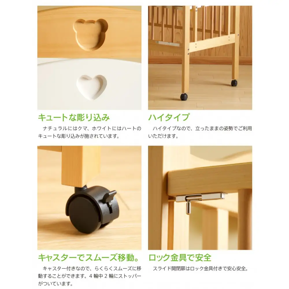 ベビーベッド「ファンシーミニ」ＮＡ＋「スターレットゴールド」ミニベビー布団6点セット