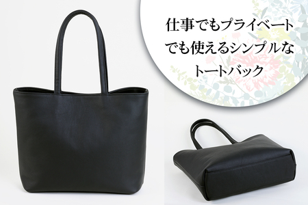 本革トートバッグ(裏地ワインレッド) [2387]