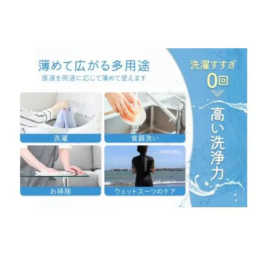 MR01　mizukara 宮古島環境配慮型洗剤 3kg BOX