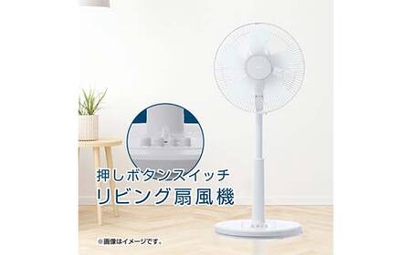 YAMAZEN メカリビング扇(H) アイスグレー S5M26 YLT-AG307(H) 押しボタンスイッチ 風量3段階 切タイマー 山善 岐阜県 中津川市 F4N-1952