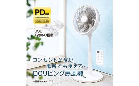 YAMAZEN DC扇風機 扇風機 F4N-1948