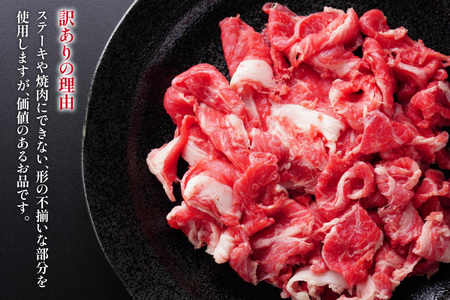 訳あり 牛肉 博多和牛 A4 ランク 焼肉用 タレ漬け 550g 2p 計1.1kg [木村食品 福岡県 筑紫野市 21761054]