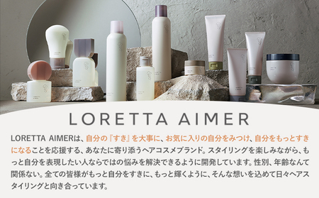 スタイリング ロレッタ エメ オイル ジェル 120ml 《30日以内に出荷予定(土日祝除く)》茨城県 結城市 化粧品 ヘアケア loretta aimer ヘアオイル ジェル スタイリング剤【配送不可地域あり】