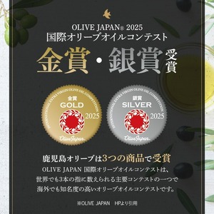 No.1261-A オリーブ&柑橘ソース (130g×1本) 油 オリーブ オリーブオイル セット 詰め合わせ 詰合せ 調味料 箱入り ギフト 贈答 プレゼント 柑橘 ソース ジュース 【鹿児島オリーブ】
