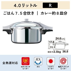 [ ゼロ活力なべ パスカル （R） パスカル専用部品（L・R・M共通） セット ] アサヒ軽金属