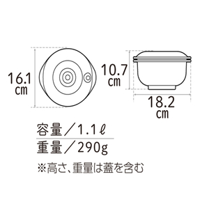 [ 真空 サラダボウル 1個 ] 真空ポンプ 付き 真空保存容器 アサヒ軽金属