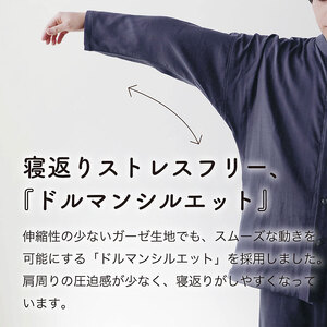 moun　3重ガーゼ　メンズパジャマ　綿100%　日本製　Mサイズ（ネイビー、ブラック） ブラック