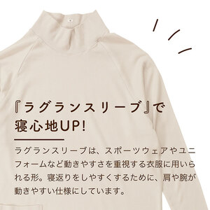 moun　プルオーバー　レディースパジャマ　綿モダール　日本製　Lサイズ（ベージュ、ブラウン、ブルー） ブラウン