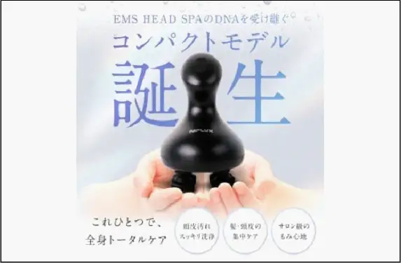NIPLUX ヘッドケア EMS HEAD SPA Pocket | 1年保証 取扱説明書付き EMS 頭皮マッサージ ヘッドスパポケット ヘッドマッサージ ヘッドマッサージャー 防水 USB充電 頭皮ケア 小型 美容家電 ニップラックス 福岡市 人気 おすすめ 送料無料 NP-EHPO24BK