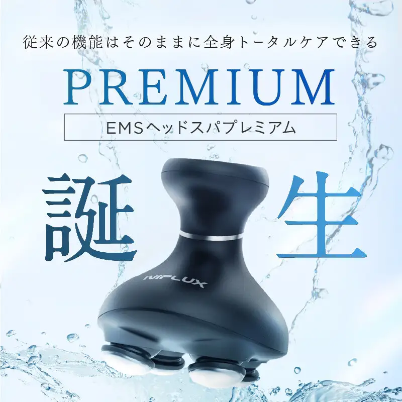 NIPLUX EMS ヘッド・フェイシャルケア HEAD SPA PREMIUM NP-EHSP23BK アタッチメント付 頭皮ケア 頭皮マッサージ ヘッドスパ 美顔器 マッサージ ボディケア リフトケア フェイスケア スカルプ ボディ 全身 防水 美容 美容家電 福岡市 福岡