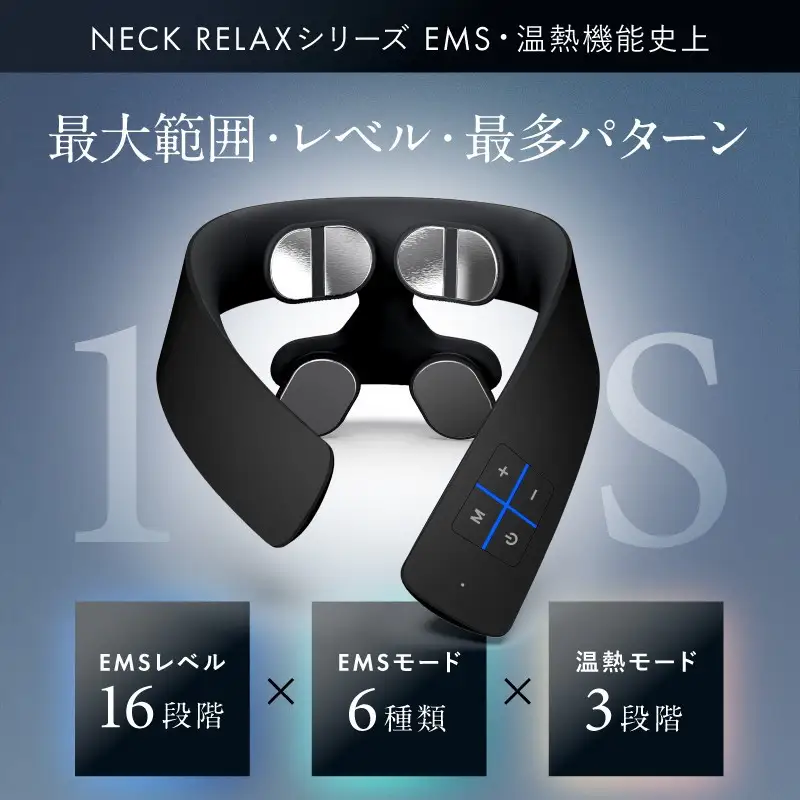 ＜選べるカラー＞【福岡市】NIPLUX ネックケア NECK RELAX 1S（ホワイト / ブラック） ブラック