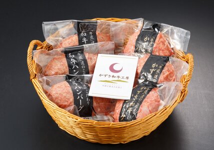 【ふるなび限定】 FN-Limited-SP ハンバーグ 2種セット 総菜 お肉屋さんの手作り 合計6個 