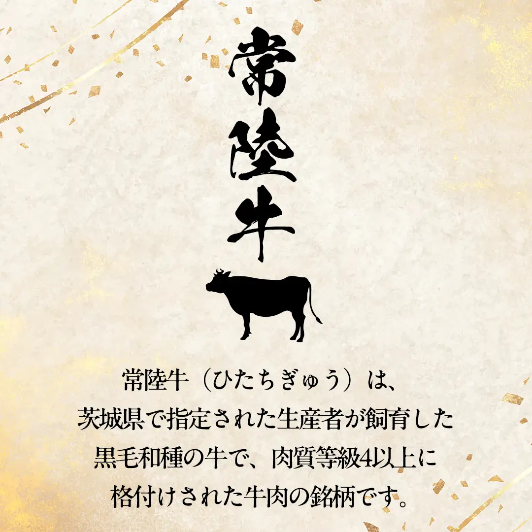 常陸牛 モモ 焼肉セット 300g (茨城県共通返礼品) 国産黒毛和牛 黒毛和牛 国産 国産牛 和牛 牛肉 お肉 お肉 肉 牛 専門店 ひたち牛 ブランド牛 A4 A5 ランク BBQ バーベキュー 焼肉 セット ブランド 冷凍 藤井商店 [CD099sa]
