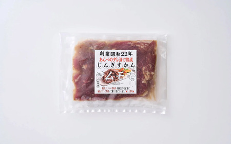 秘伝 タレ漬け 熟成 ジンギスカン・ラムモモ【元祖「あんべ」 遠野ジンギスカン 】ラム肉 羊肉 仔羊肉  ヘルシー 味付 冷凍 小分け