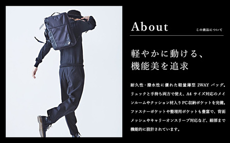 【高島屋選定品】豊岡鞄 CIE BALLISTIC AIR 2WAY BUSSINES (071900) カーキ / 木和田正昭商店 リュックサック バックパック ビジネス カバン ビジネスバッグ リュック メンズ