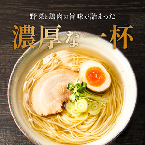 ラー麦麺の塩ラーメン5食_ラー麦麺 塩ラーメン  5食 こだわり 生麺 塩 ラーメン スープ ラー麦 麺 コシ 強い 歯切れ 色 細麺 茹で時間 1分ほど お好み ねぎ チャーシュー トッピング お取り寄せ 福岡県 久留米市 送料無料 〔Br048〕
