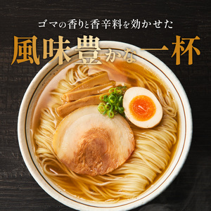 ラー麦麺の醤油ラーメン2食_ラー麦麺 醤油ラーメン 2食 こだわり 生麺 醤油 ラーメン スープ ラー麦 麺 コシ 強い 歯切れ 色 細麺 茹で時間 1分ほど お好み ねぎ チャーシュー トッピング お取り寄せ 福岡県 久留米市 送料無料 〔Br055〕
