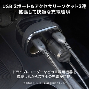 Owltech 最大PD30W出力 USB Type-C×1 USB Type-A×1 アクセサリーソケット×2 ダイレクト型 車載充電器 OWL-CCUCD2D2-BK【 ガジェット 海老名市 】