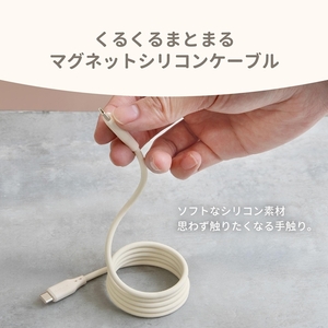 Owltech 柔らかく磁力でまとまる PD60W充電／データ転送 USB Type-C to USB Type-C マグネットシリコンケーブル OEC-CBM3CC10-MC モカ 【 ガジェット 海老名市 】