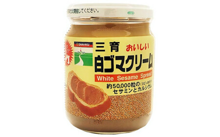 三育クリーム 5種セット (黒ゴマ、白ゴマ、アーモンド、ピーナッツ) 詰合せ [0448ch]