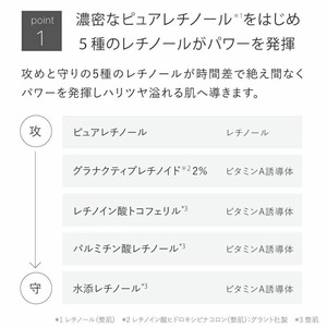 レチノショット 0.1(30g) レチノール クリーム 化粧品 スキンケア コスメ ピュアレチノール エイジングサイン ハリ肌 保湿力 美容 TOUT VERT 【m83-02】【トゥヴェール】