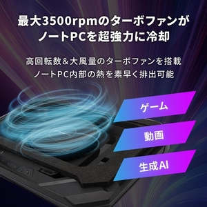 Owltech 最大3500rpm ターボファン搭載 RGBイルミネーション対応 タッチパネル搭載 ゲーミング ノートPCクーラー EXTREME COOL OWL-TGNC-RGB【 ガジェット 海老名市 】
