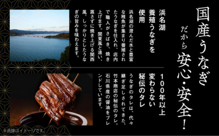 鰻蒲焼白焼きセット 各2尾 鰻 蒲焼 うなぎ うなぎ  石川県 小松市 北陸 石川県 小松市 北陸