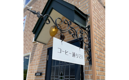 下北ジオ　Drip　Coffee　1セット(５個入り)