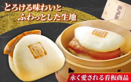 長崎角煮まんじゅう(3個入×2パック)  / 角煮まんじゅう 饅頭 長崎 佐世保